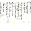 お客様の声【安心快適に過ごせる素敵な空間に生まれ変わりました】 お客様の声【安心快適に過ごせる素敵な空間に生まれ変わりました】